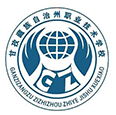 甘孜藏族自治州职业技术学校
