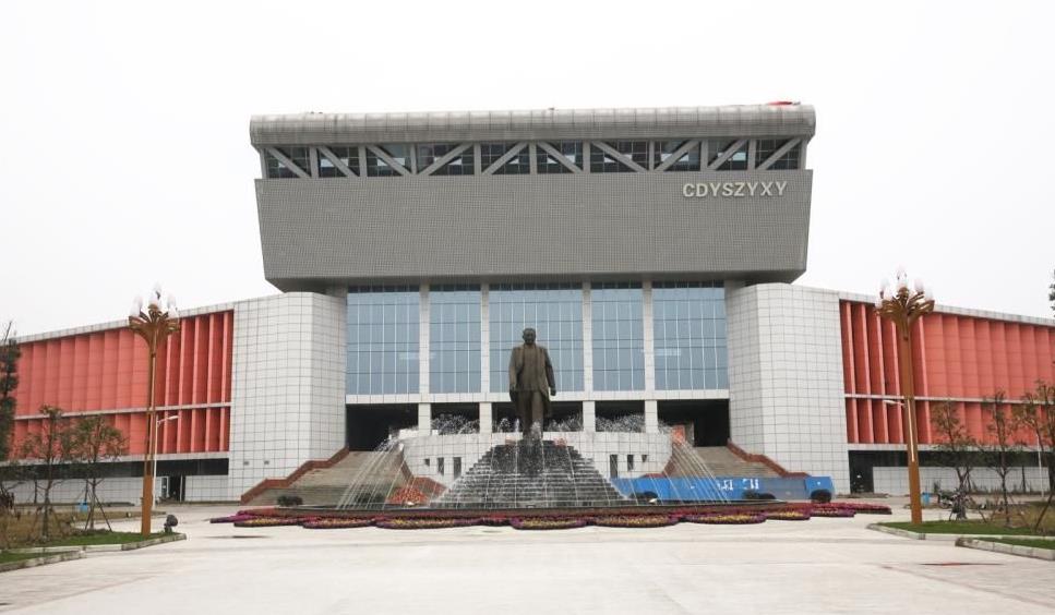 成都艺术职业学院学校简介 成都艺术职业学院学校简介