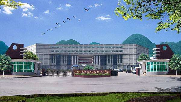 六盘水职业技术学院学校简介 六盘水职业技术学院学校简介