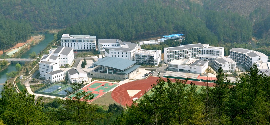 贵州盛华职业学院 贵州盛华职业学院