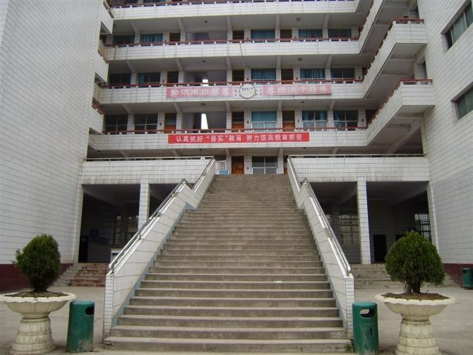 威宁县职业技术高级中学校简介 威宁县职业技术高级中学校简介