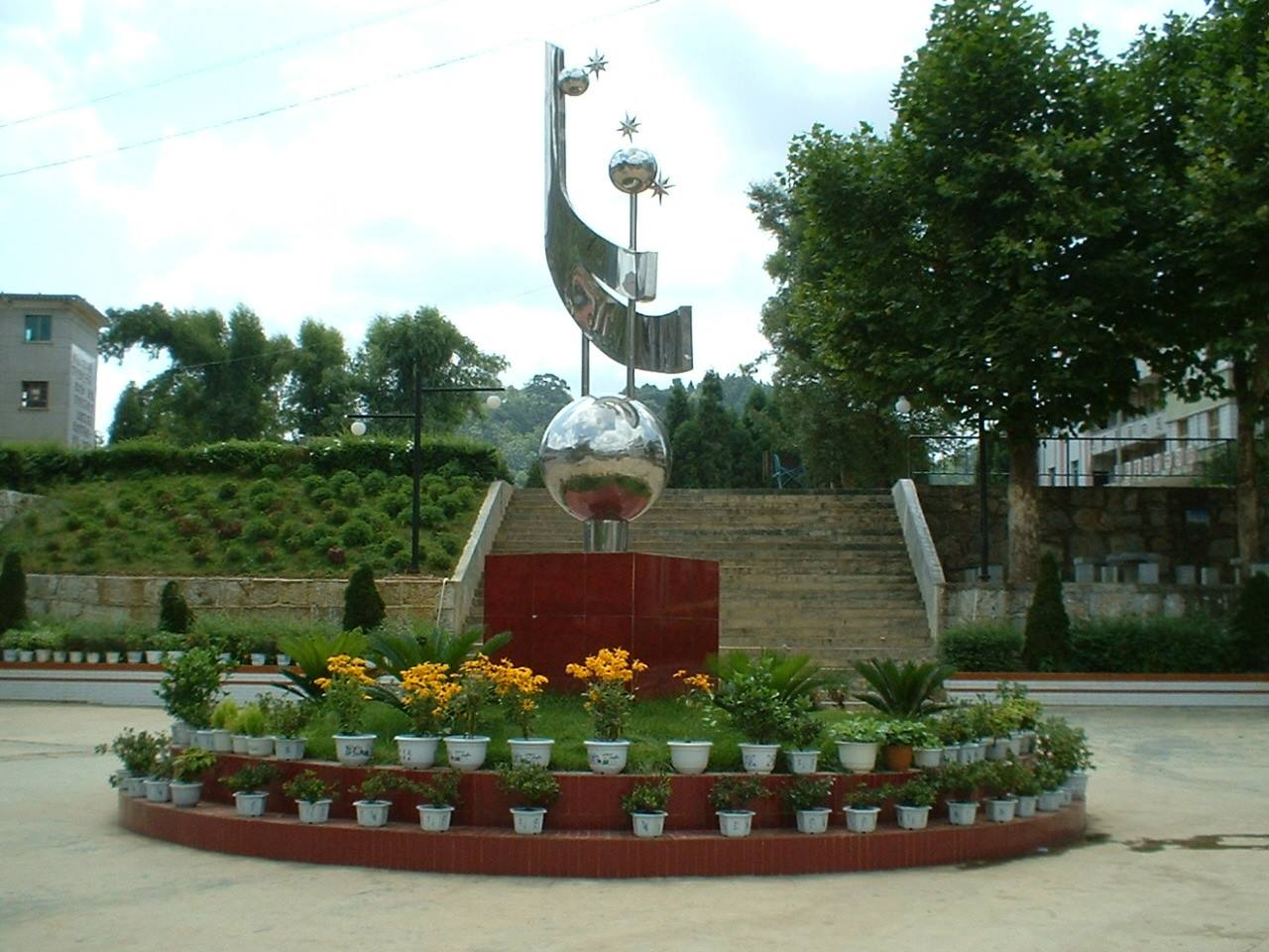 紫云苗族布依族自治县民族职业技术中学 紫云苗族布依族自治县民族职业技术中学