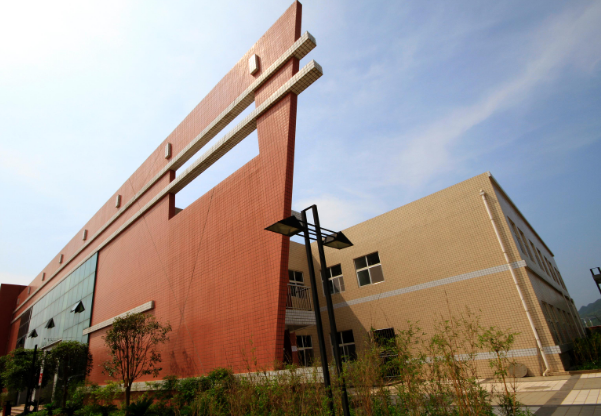 重庆市南川隆化职业中学校学校简介 重庆市南川隆化职业中学校学校简介