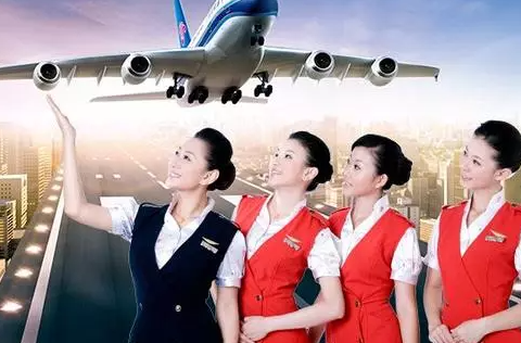 成都航空职业学院有哪些专业