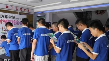 职业技术学院有什么专业