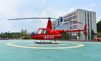 成都航空职业学校有那些