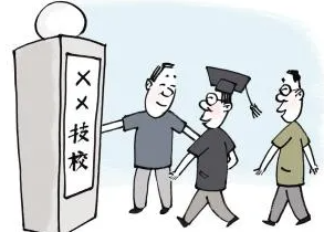 中考落榜的出路有哪些