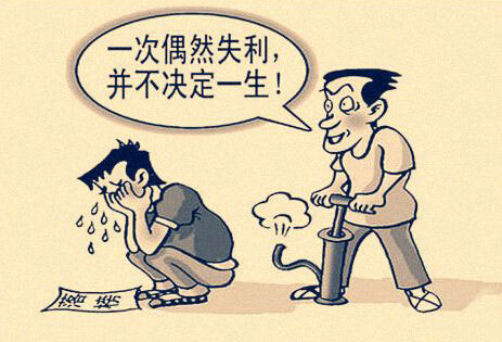 中考落榜的出路