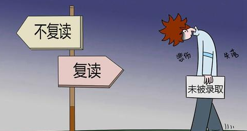 初中成绩不好没有考上高中怎么办
