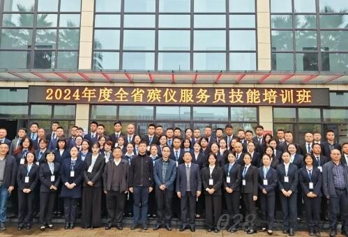 四川省民政干部学校