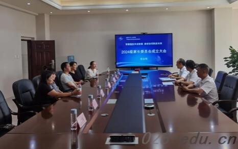 成都石化工业学校