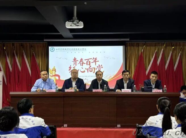 四川兴科城市交通高级技工学校 四川兴科城市交通高级技工学校