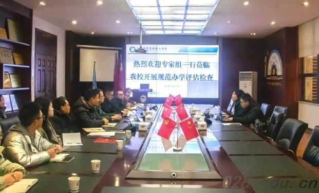 四川科华高级技工学校