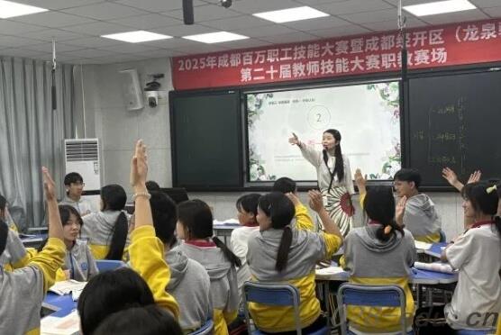 成都汽车职业技术学校 成都汽车职业技术学校