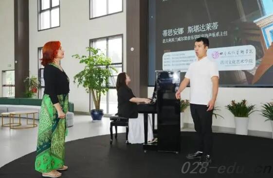 四川文化艺术学院 四川文化艺术学院