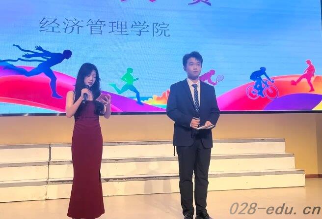 天府新区信息职业学院 天府新区信息职业学院