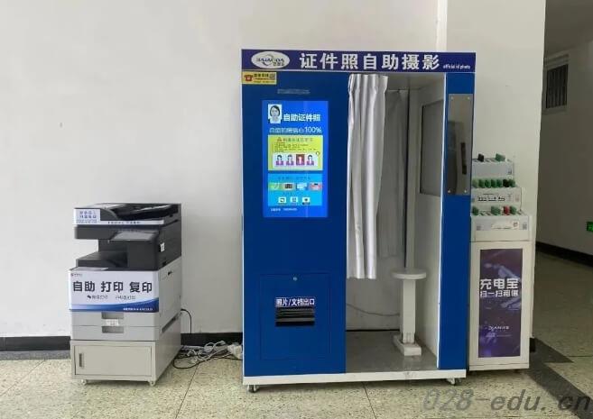 成都泛美航空旅游职业学校