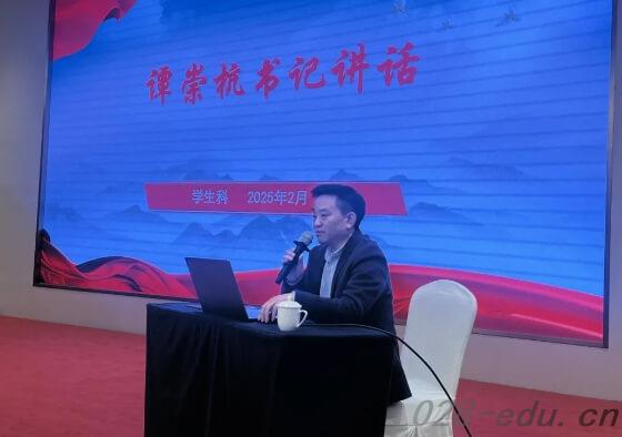 成都铁路卫生学校