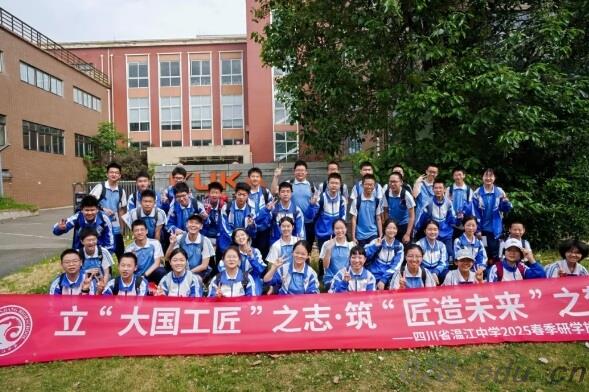 四川省蒲江县职业中学 四川省蒲江县职业中学