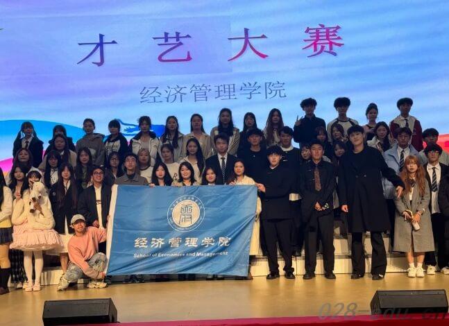 天府新区信息职业学院 天府新区信息职业学院