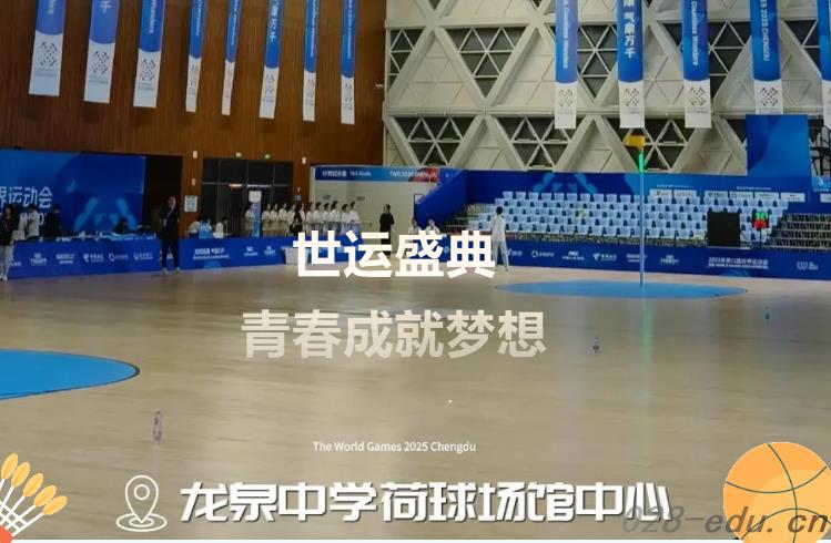 成都航空职业技术大学