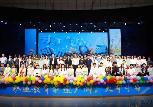 四川矿产机电技师学院 四川矿产机电技师学院