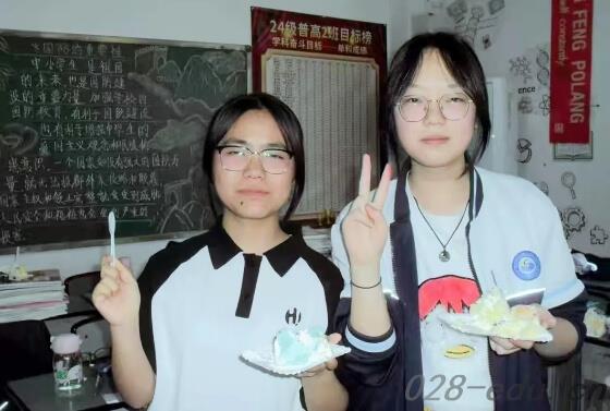 乐山市知行综合高中