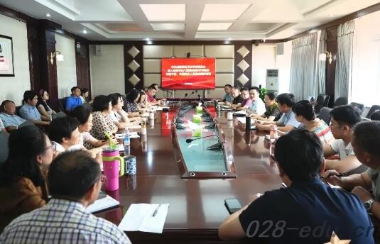 成都铁路卫生学校