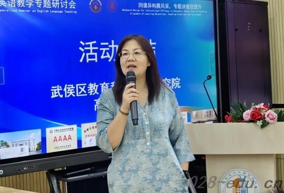 成都佳兴外国语学校 成都佳兴外国语学校