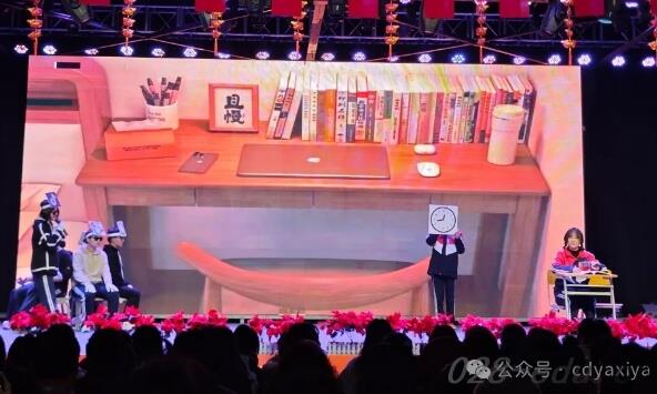 成都市武侯区亚细亚学校 成都市武侯区亚细亚学校