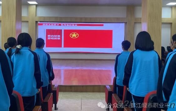 都江堰市职业中学 都江堰市职业中学