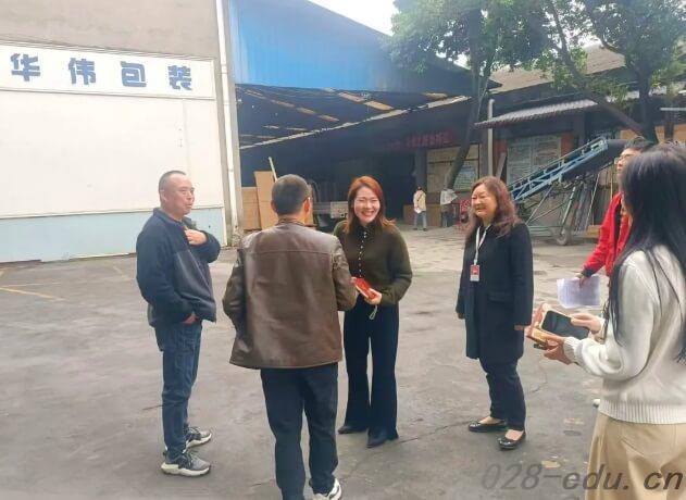 四川五月花技师学院