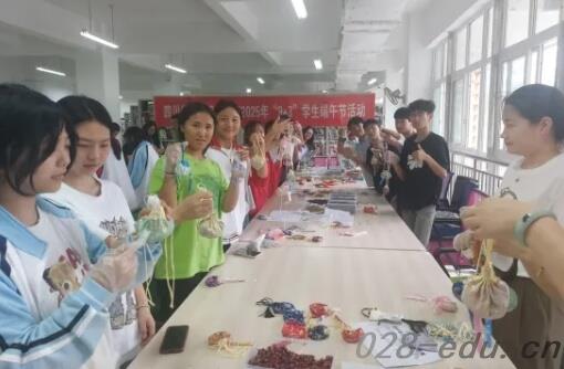 成都泛美航空旅游职业学校