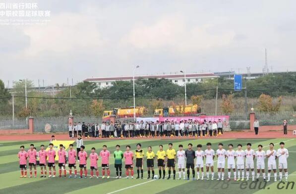 成都职业技术学院 成都职业技术学院