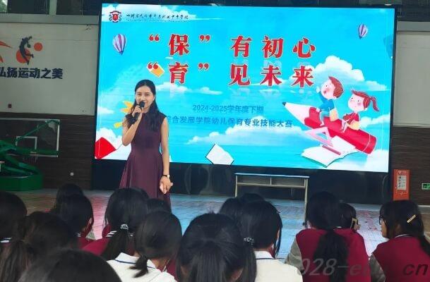 四川省成都市青苏职业中专学校 四川省成都市青苏职业中专学校