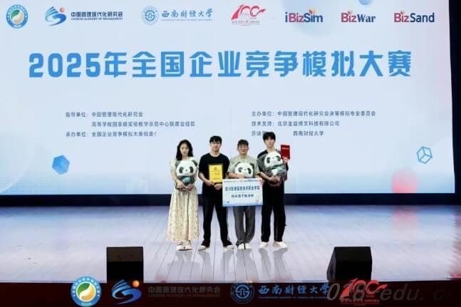 四川托普计算机职业学校