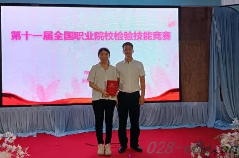 四川省宜宾卫生学校 四川省宜宾卫生学校