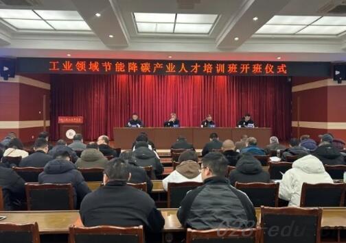 四川理工技师学院