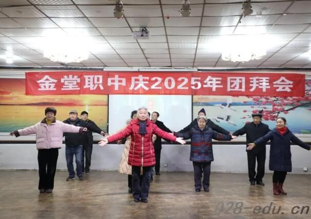 四川省金堂县职业高级中学 四川省金堂县职业高级中学