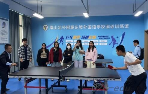 北外附属东坡外国语学校 北外附属东坡外国语学校