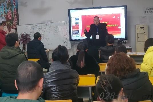 自贡职业技术学校 自贡职业技术学校