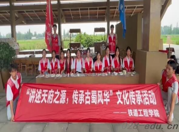 成都市技师学院