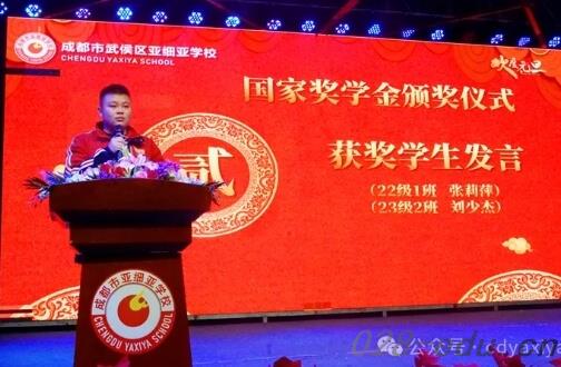 成都市武侯区亚细亚学校 成都市武侯区亚细亚学校