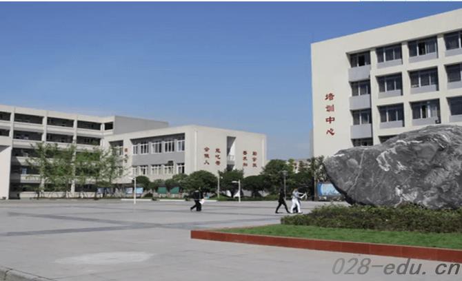 四川省大邑县职业高级中学