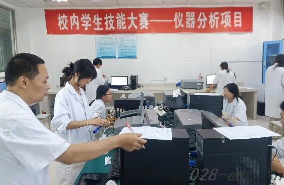 四川省质量技术监督学校