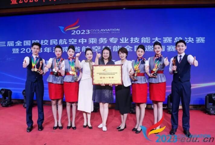 成都泛美航空旅游职业学校 成都泛美航空旅游职业学校