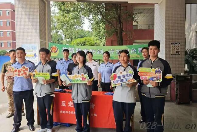 四川托普计算机职业学校 四川托普计算机职业学校