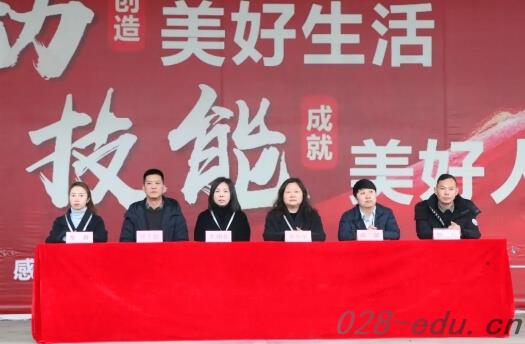 四川五月花技师学院