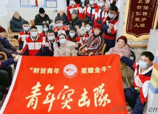 成都市财贸职高