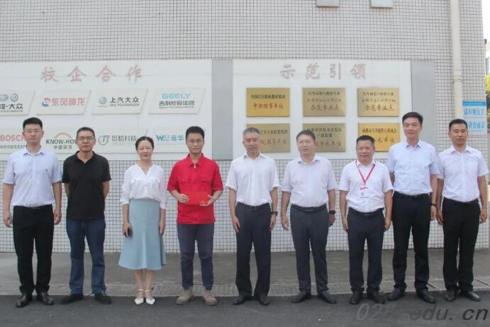 成都汽车职业技术学校 成都汽车职业技术学校